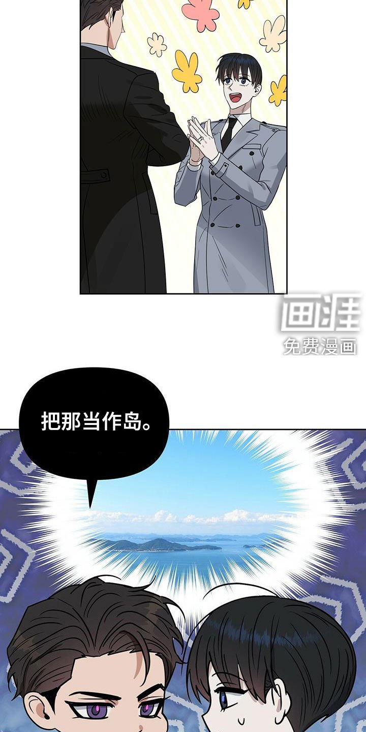 第120章：【番外】马球比赛