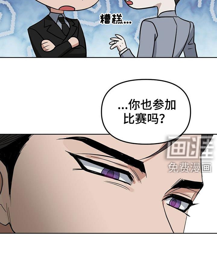 第120章：【番外】马球比赛