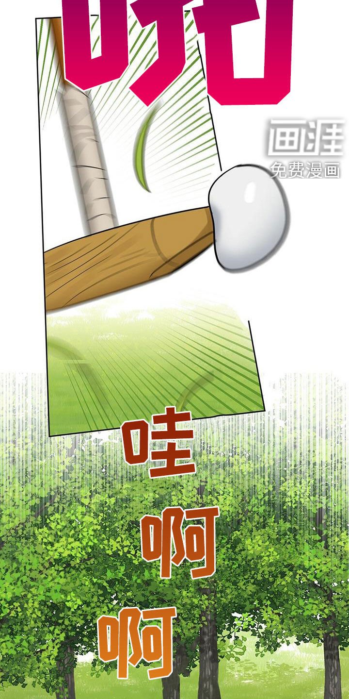 第121章：【番外】胡思乱想