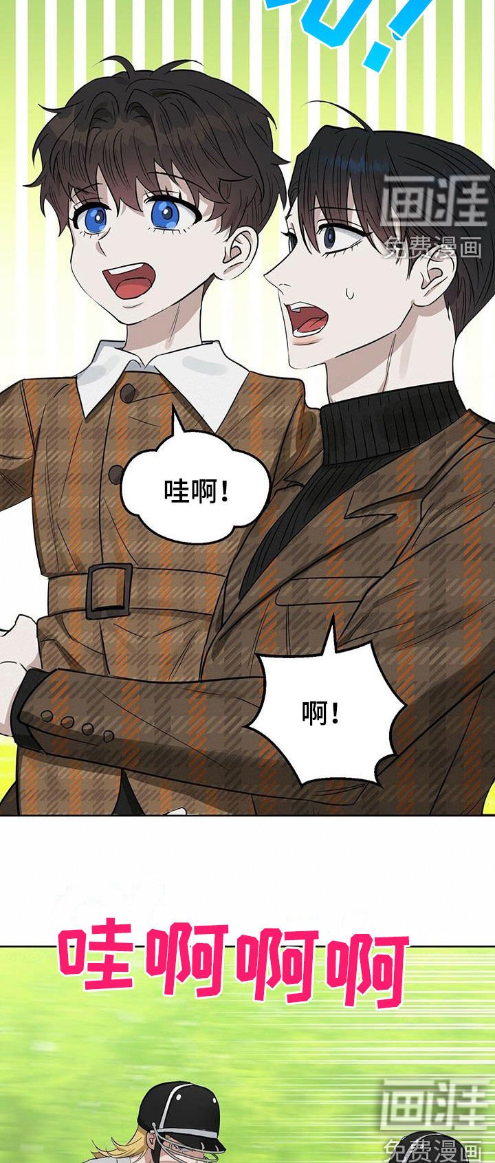 第121章：【番外】胡思乱想