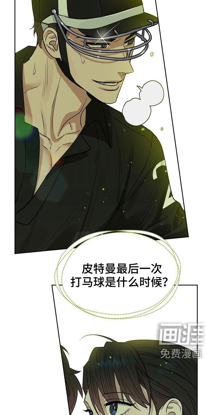 第121章：【番外】胡思乱想