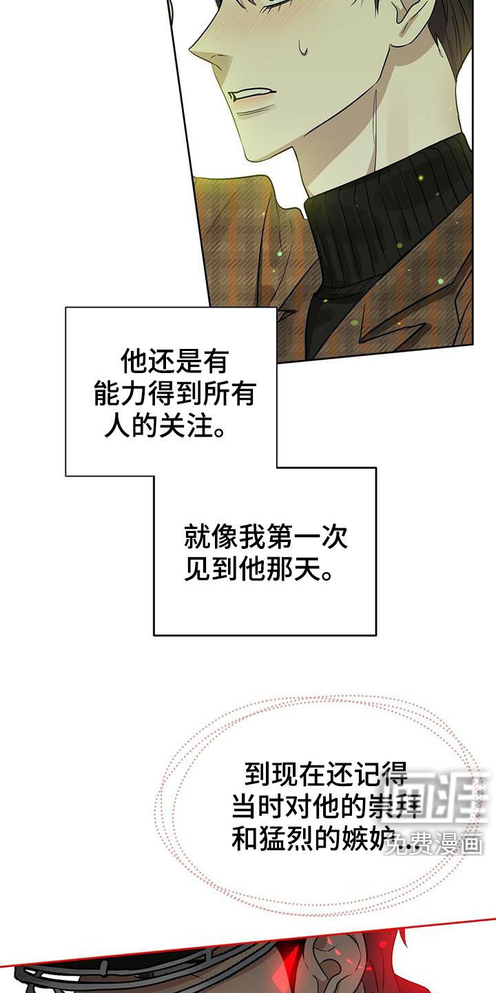 第121章：【番外】胡思乱想