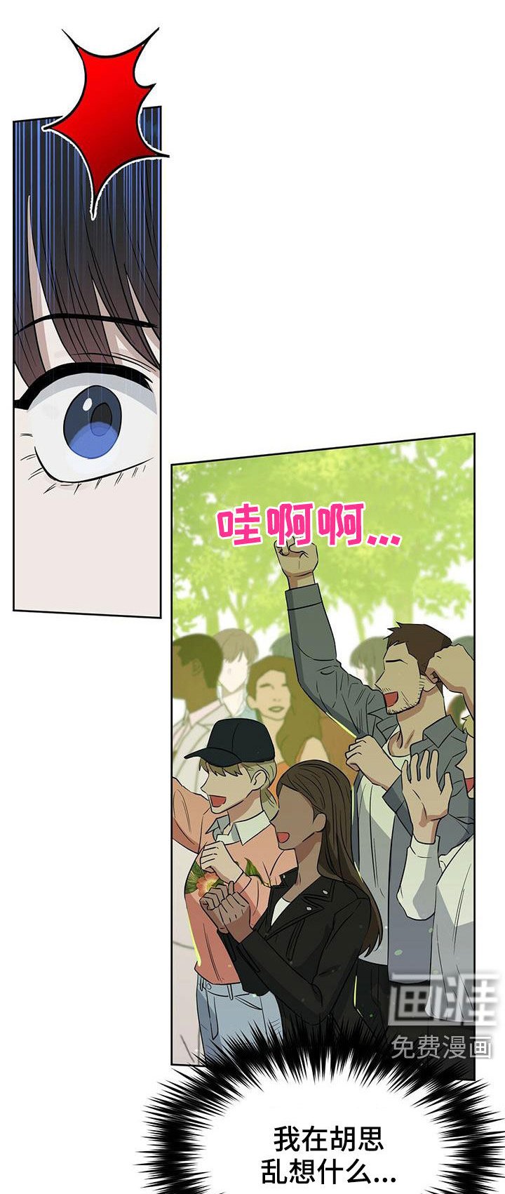 第121章：【番外】胡思乱想