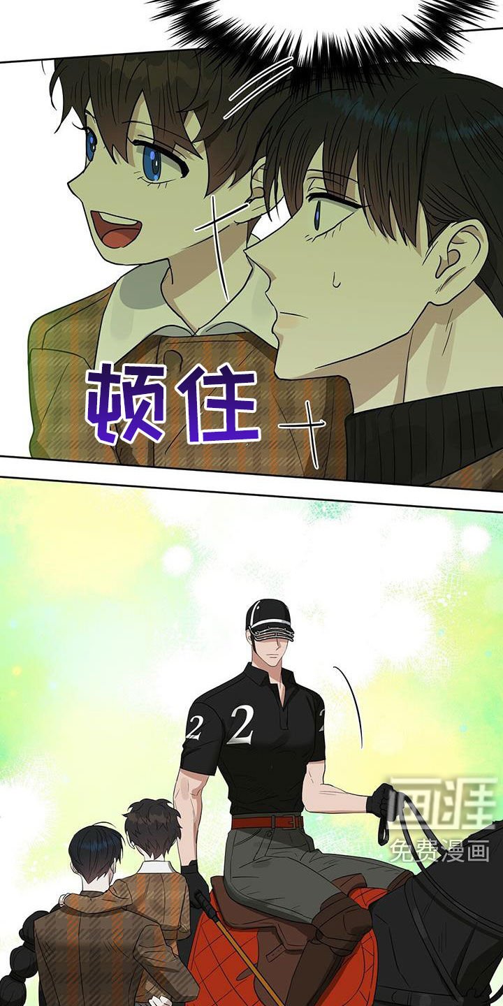 第121章：【番外】胡思乱想