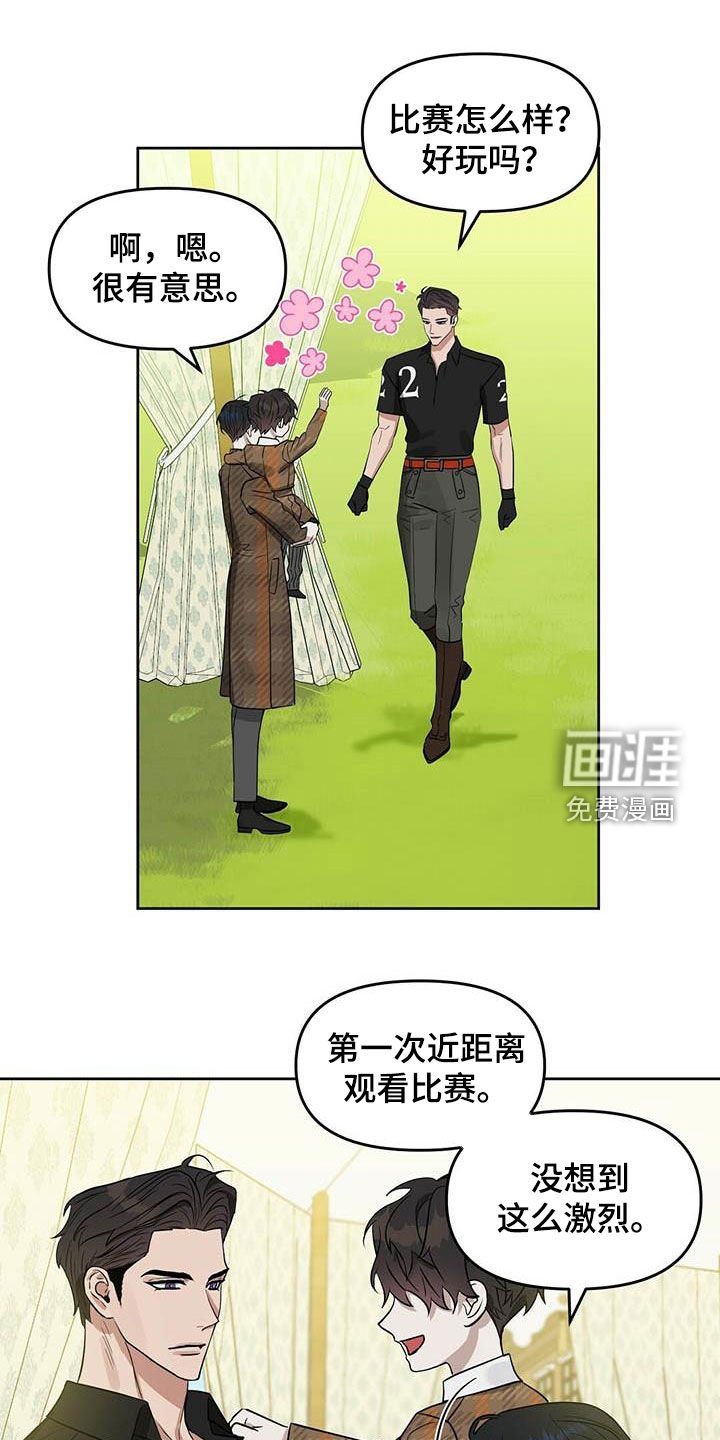 第122章：【番外】纠缠