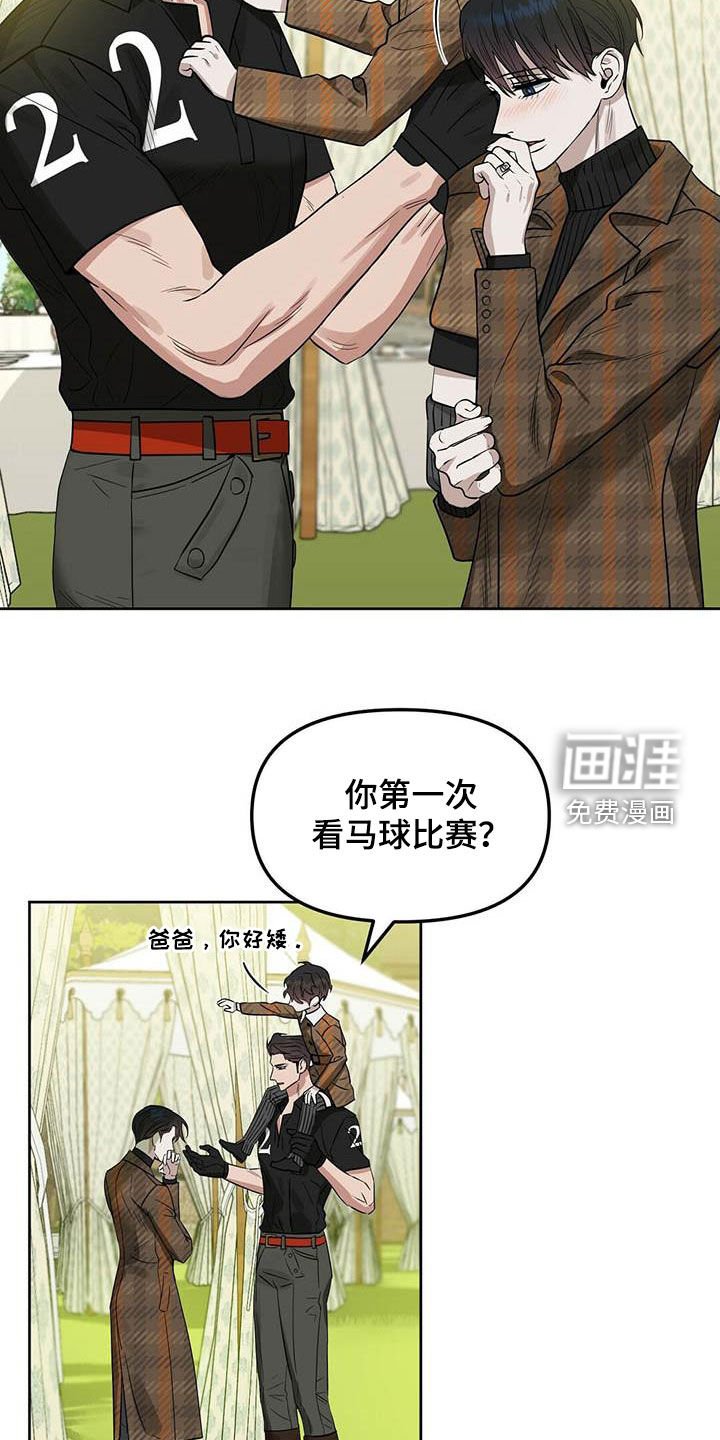 第122章：【番外】纠缠