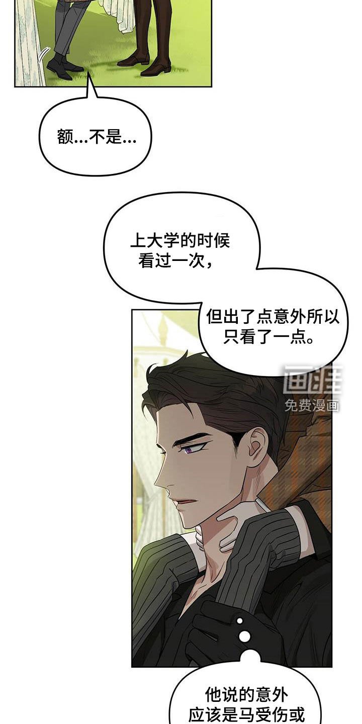 第122章：【番外】纠缠