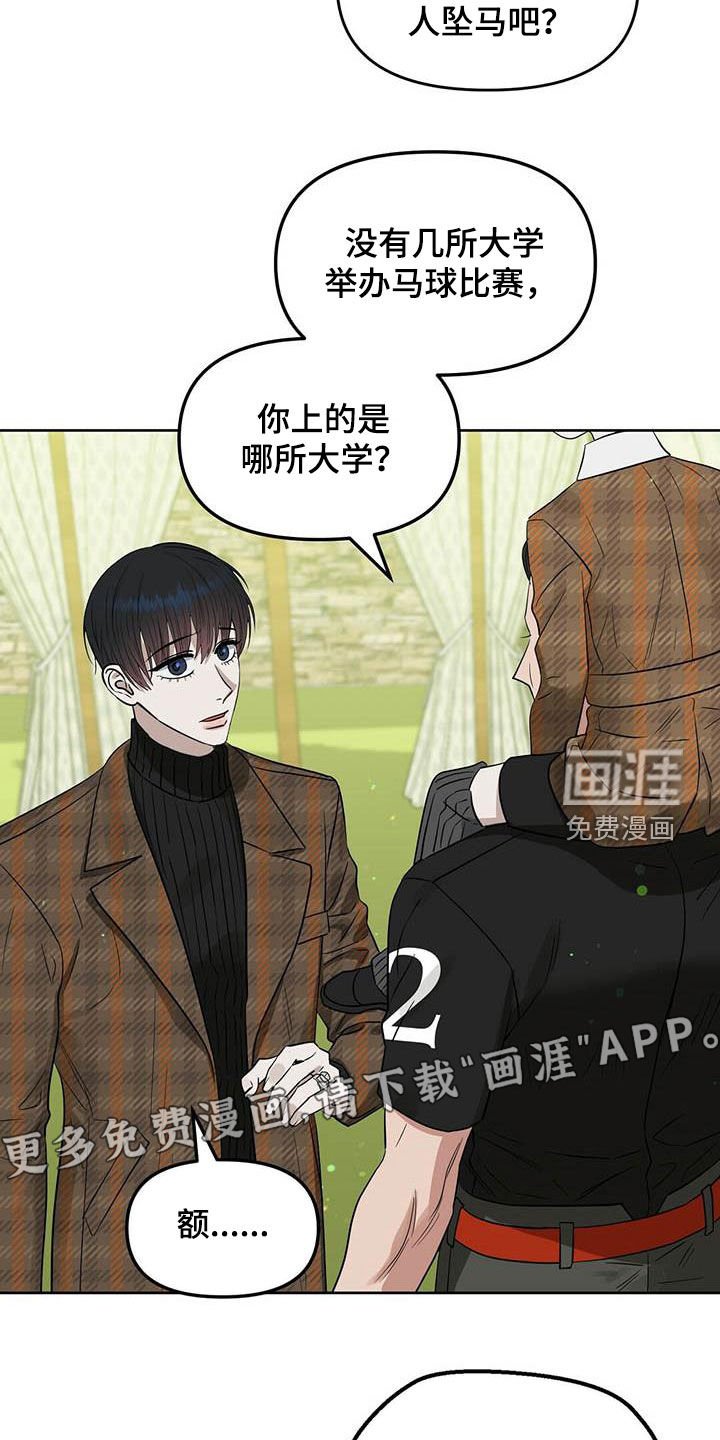 第122章：【番外】纠缠