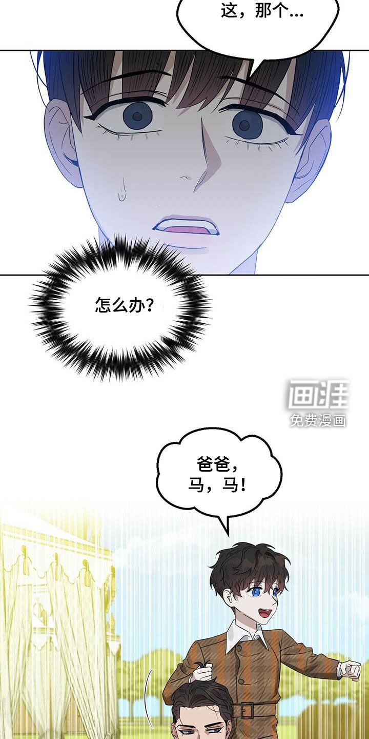 第122章：【番外】纠缠