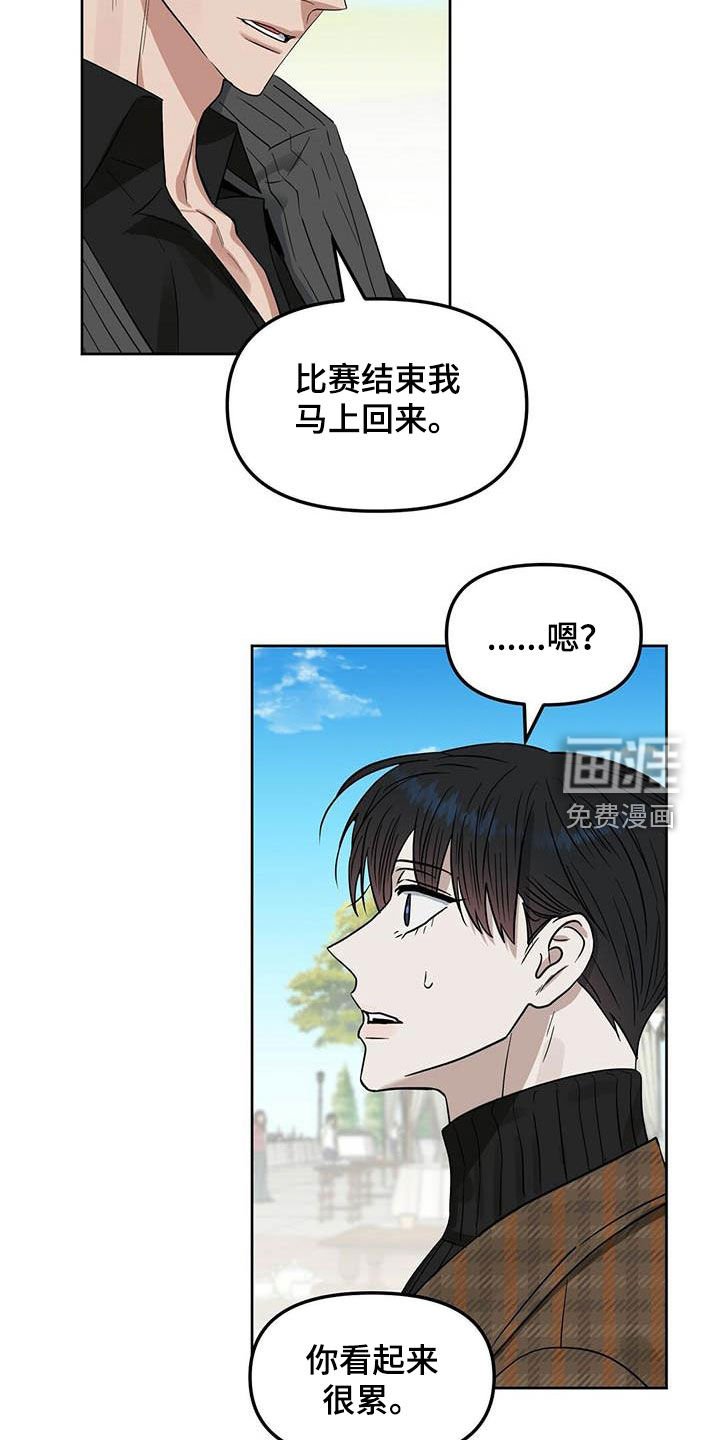 第122章：【番外】纠缠