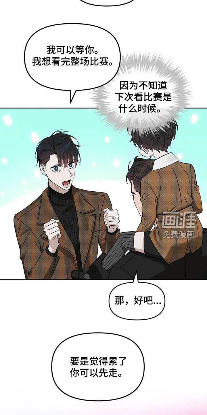 第122章：【番外】纠缠
