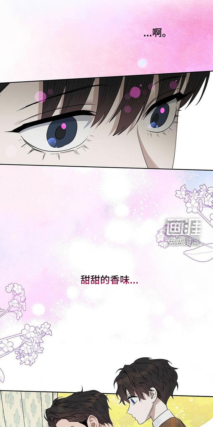 第122章：【番外】纠缠