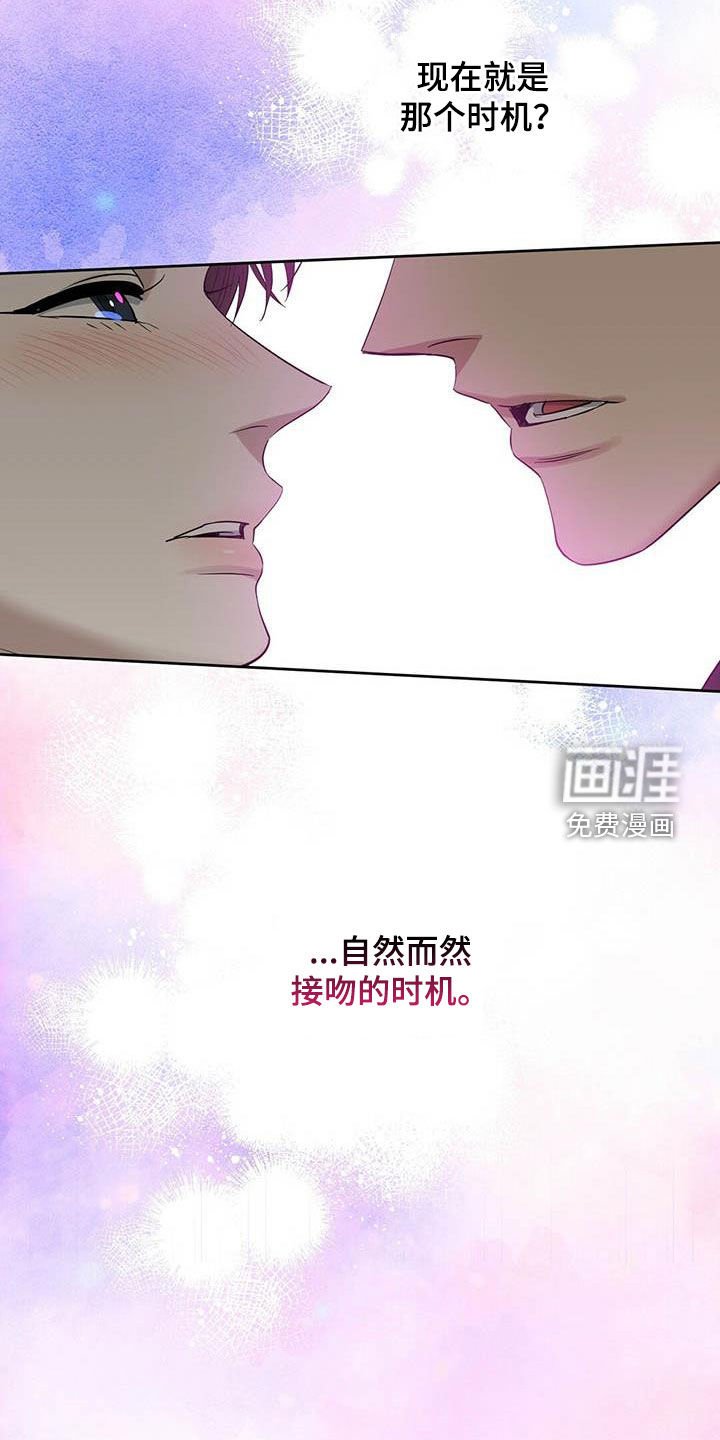 第122章：【番外】纠缠