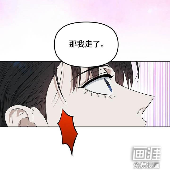 第122章：【番外】纠缠
