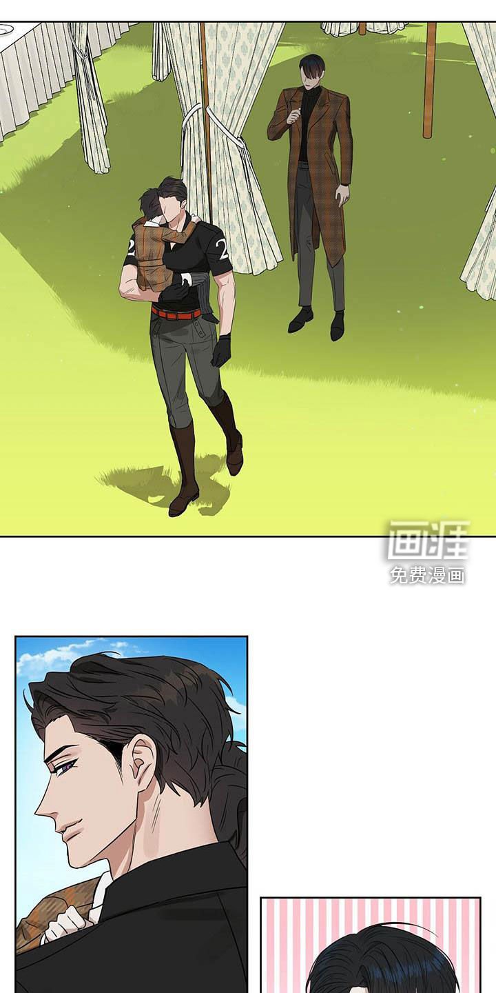 第122章：【番外】纠缠