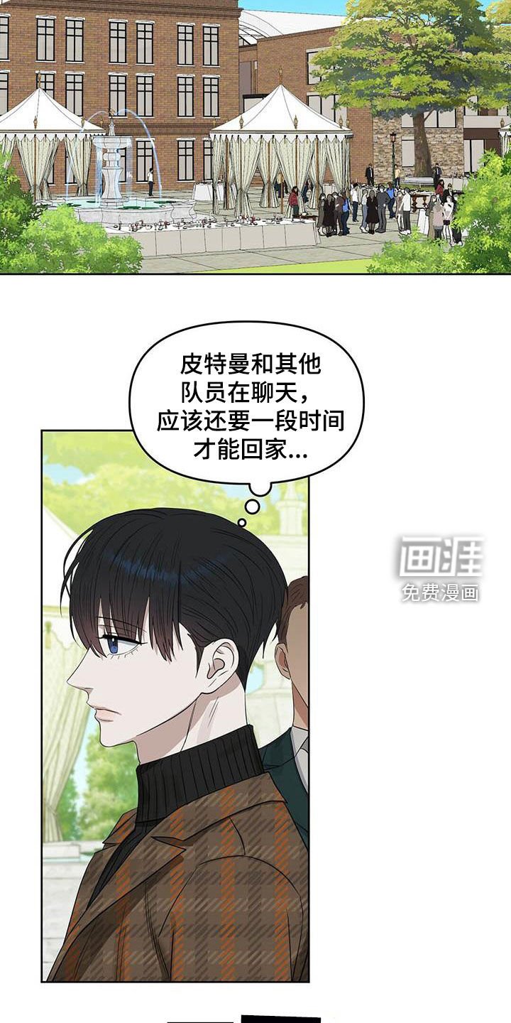 第122章：【番外】纠缠