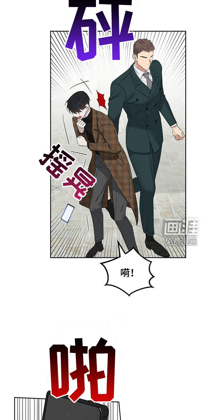 第122章：【番外】纠缠