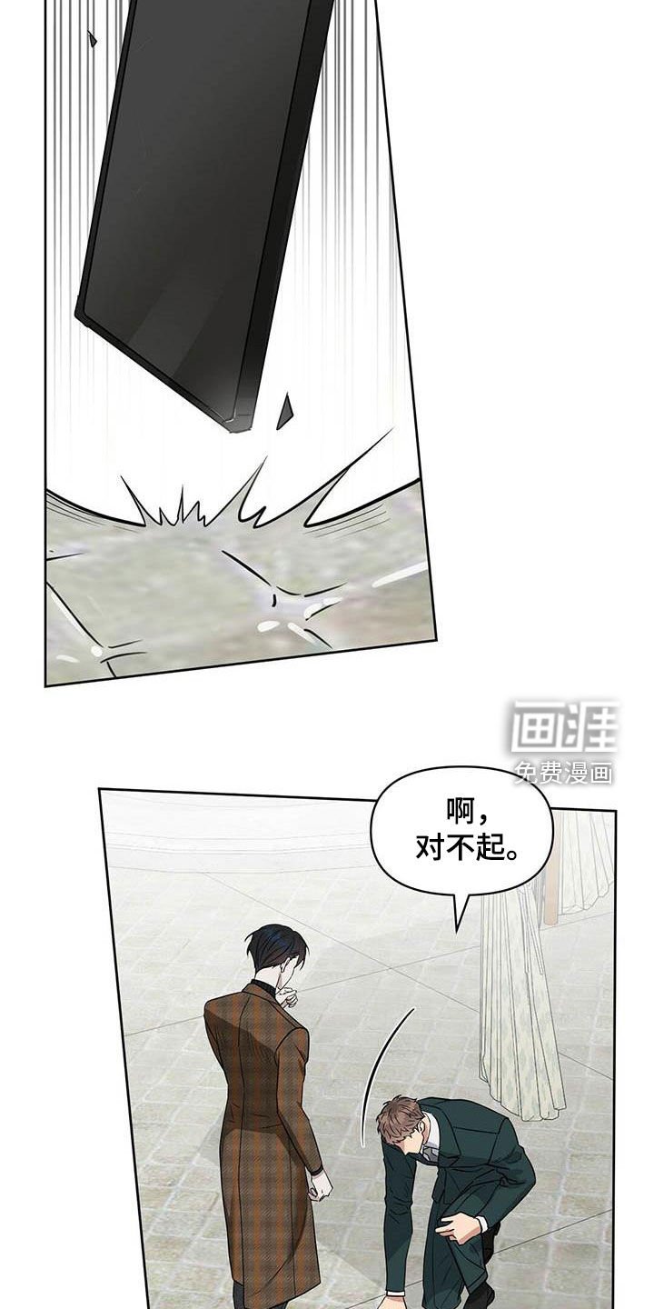 第122章：【番外】纠缠