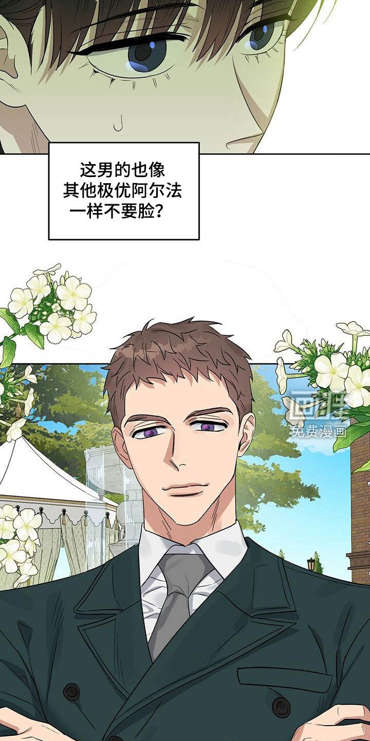 第122章：【番外】纠缠