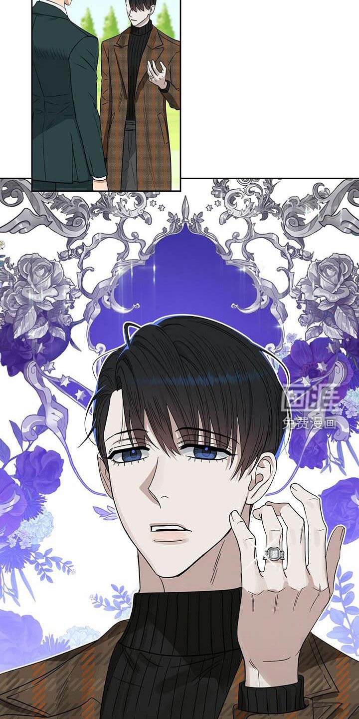 第122章：【番外】纠缠