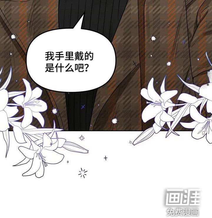 第122章：【番外】纠缠