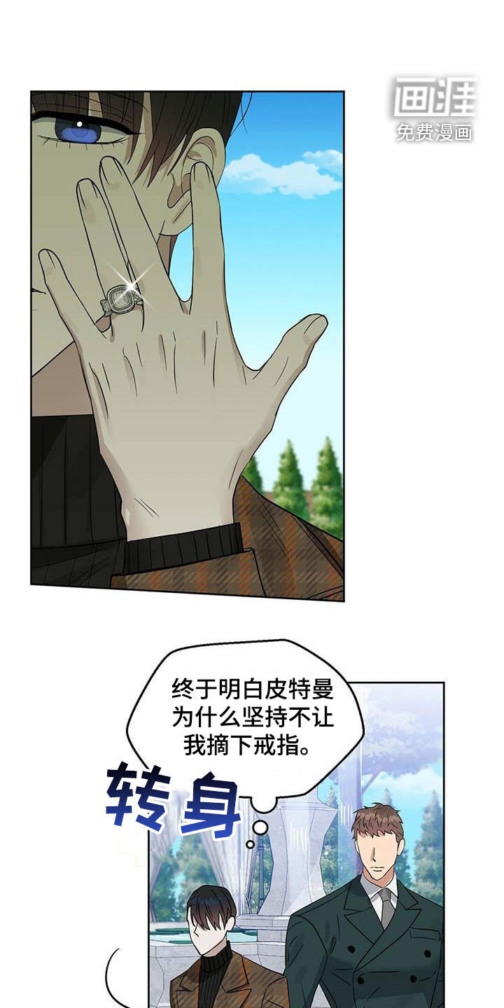 第123章：【番外】爱他就标记他
