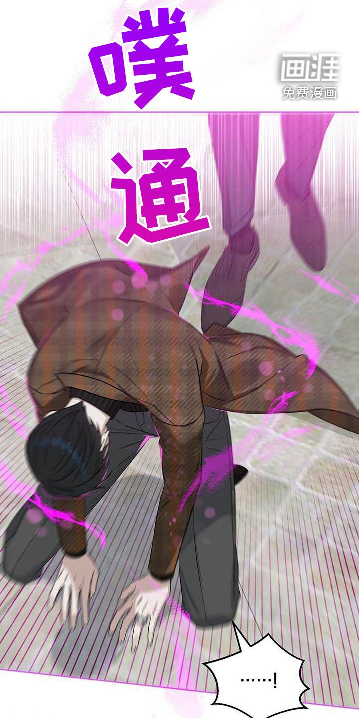 第123章：【番外】爱他就标记他