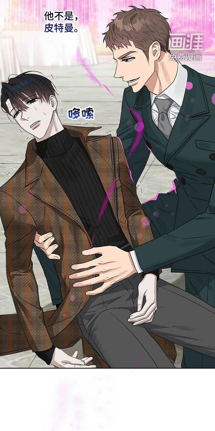 第123章：【番外】爱他就标记他