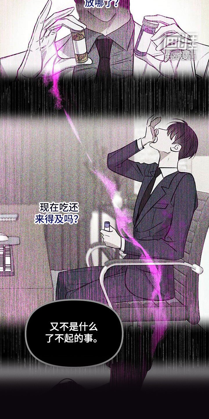 第123章：【番外】爱他就标记他