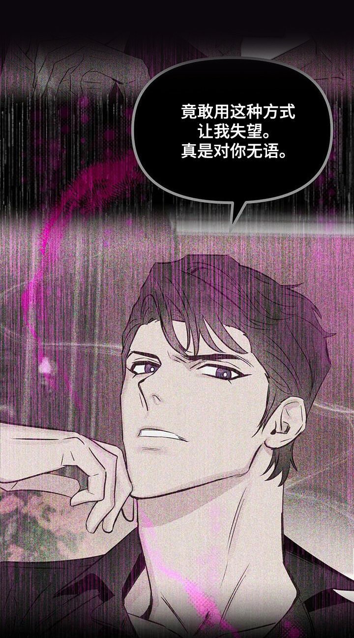 第123章：【番外】爱他就标记他