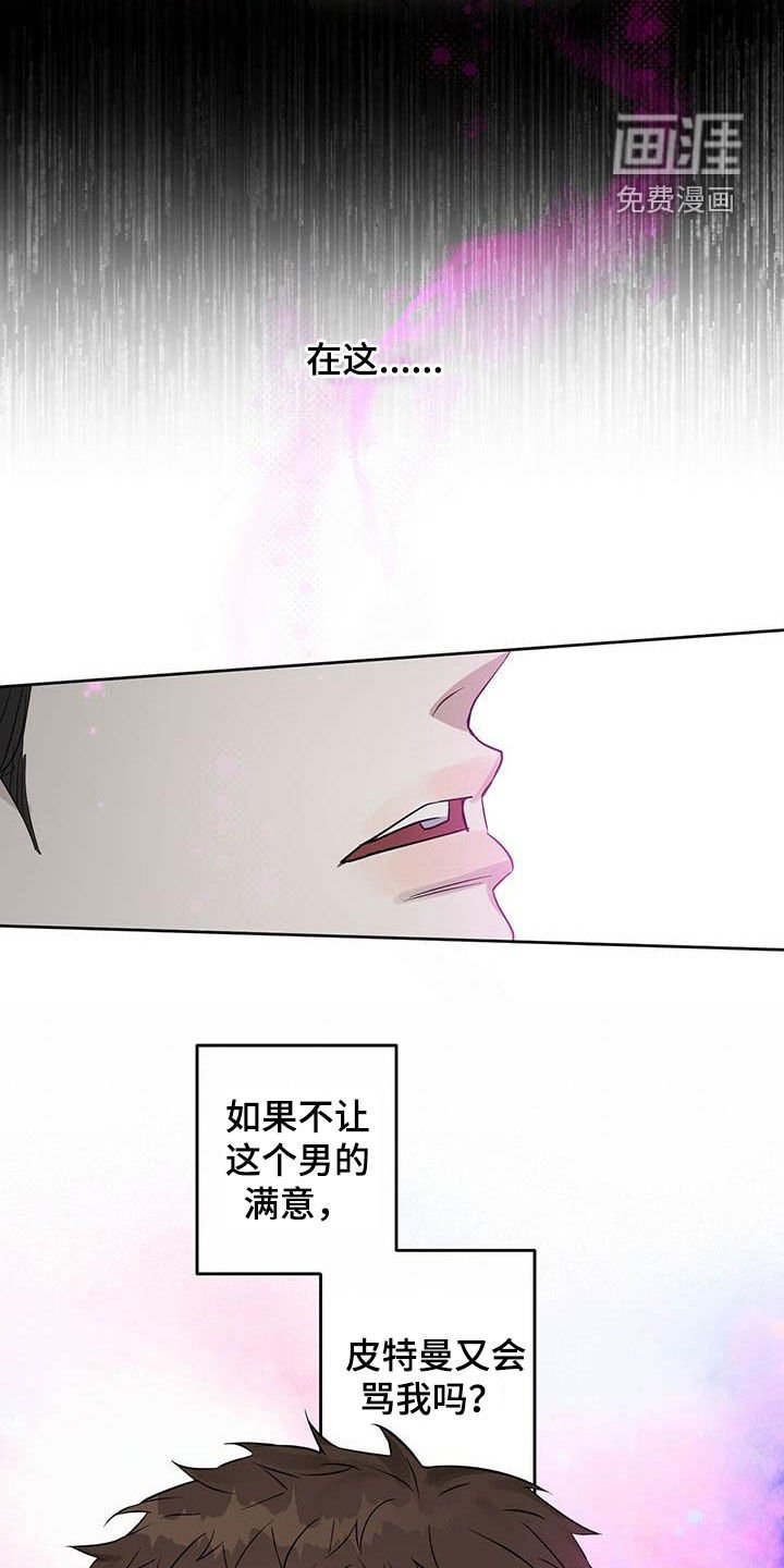 第123章：【番外】爱他就标记他