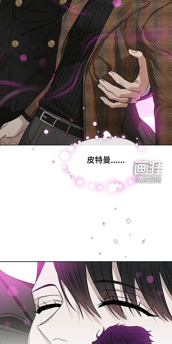 第123章：【番外】爱他就标记他