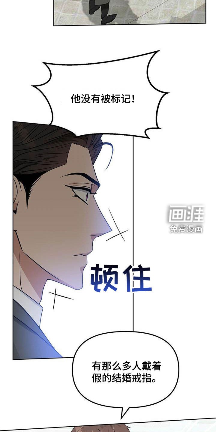 第123章：【番外】爱他就标记他
