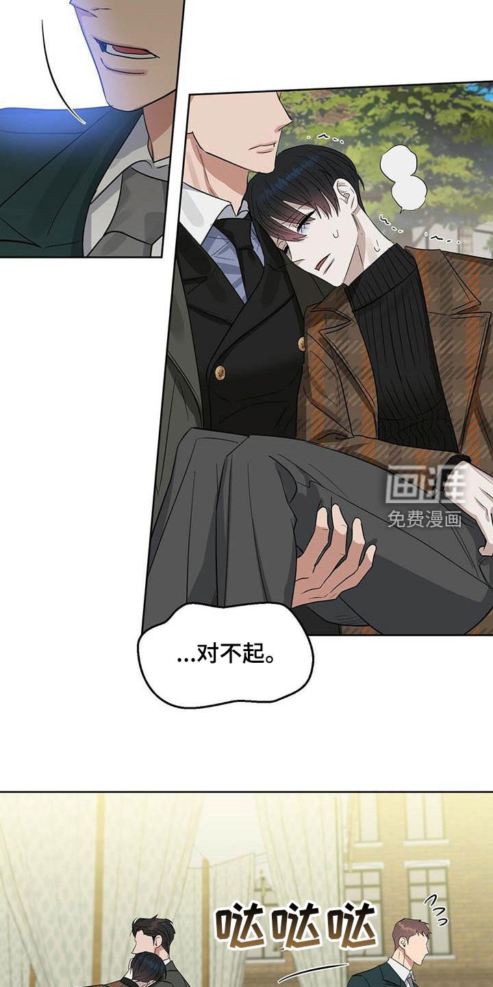 第123章：【番外】爱他就标记他