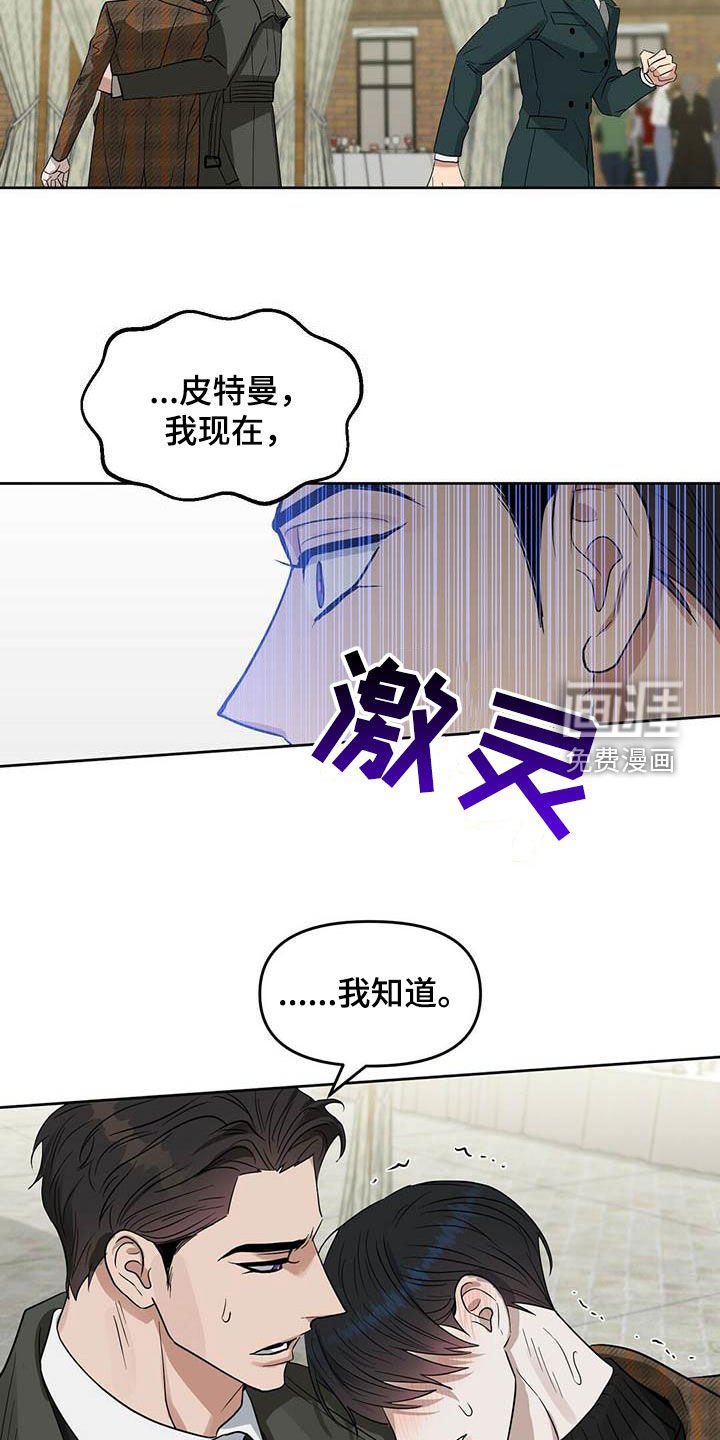 第123章：【番外】爱他就标记他