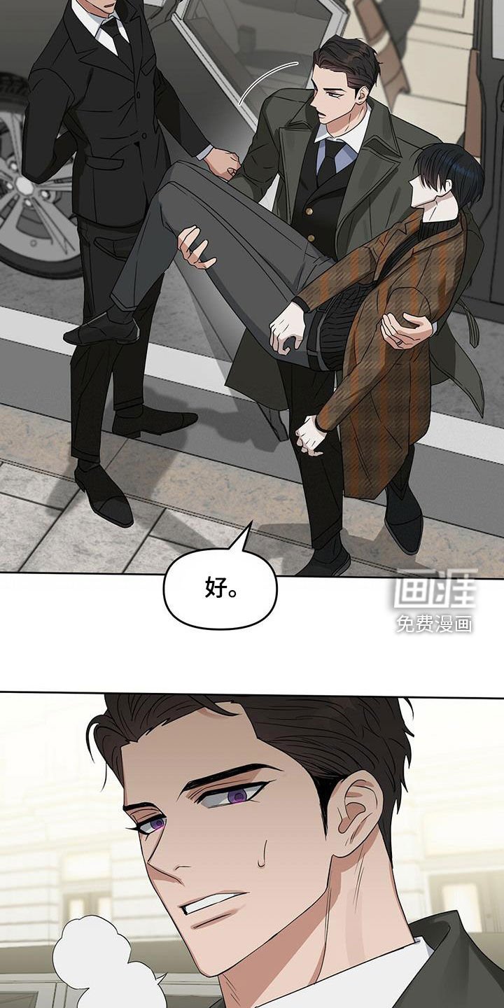 第124章：【番外】打破平衡