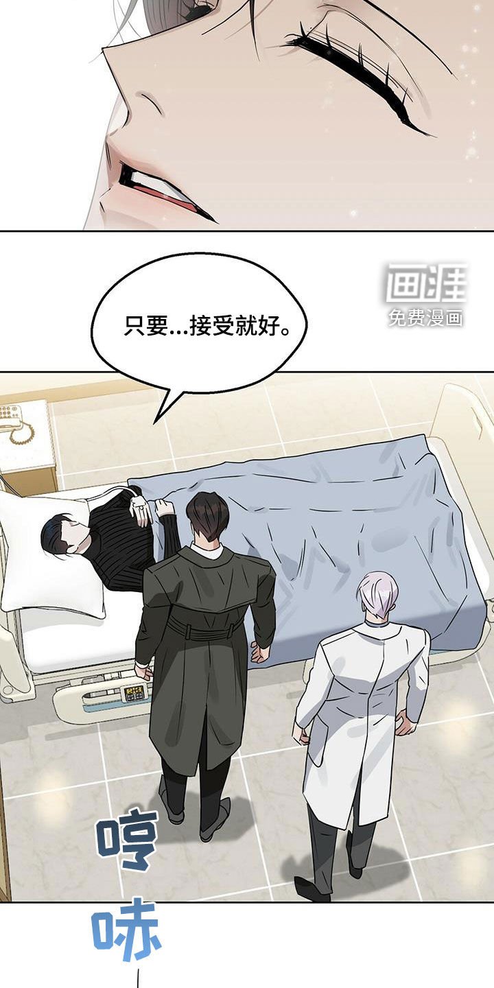 第125章：【番外】坏事
