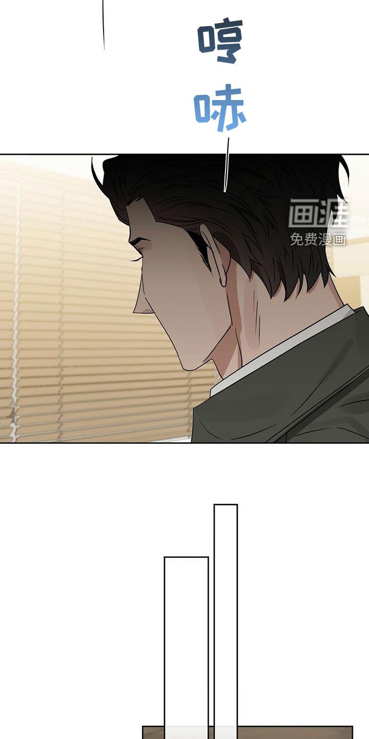 第125章：【番外】坏事