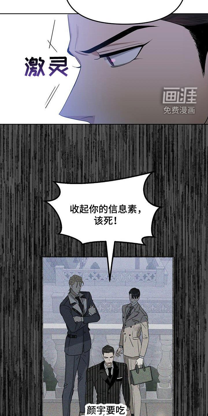 第126章：【番外】变异