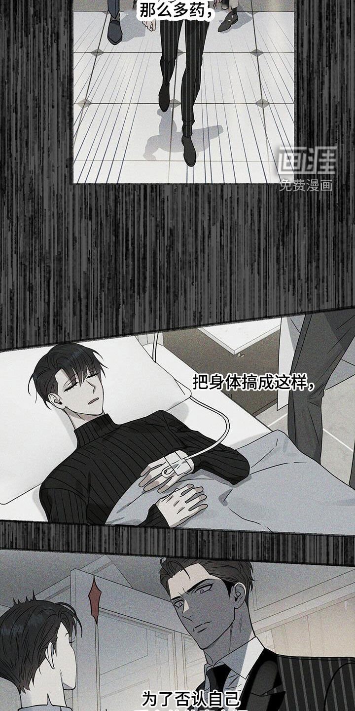 第126章：【番外】变异