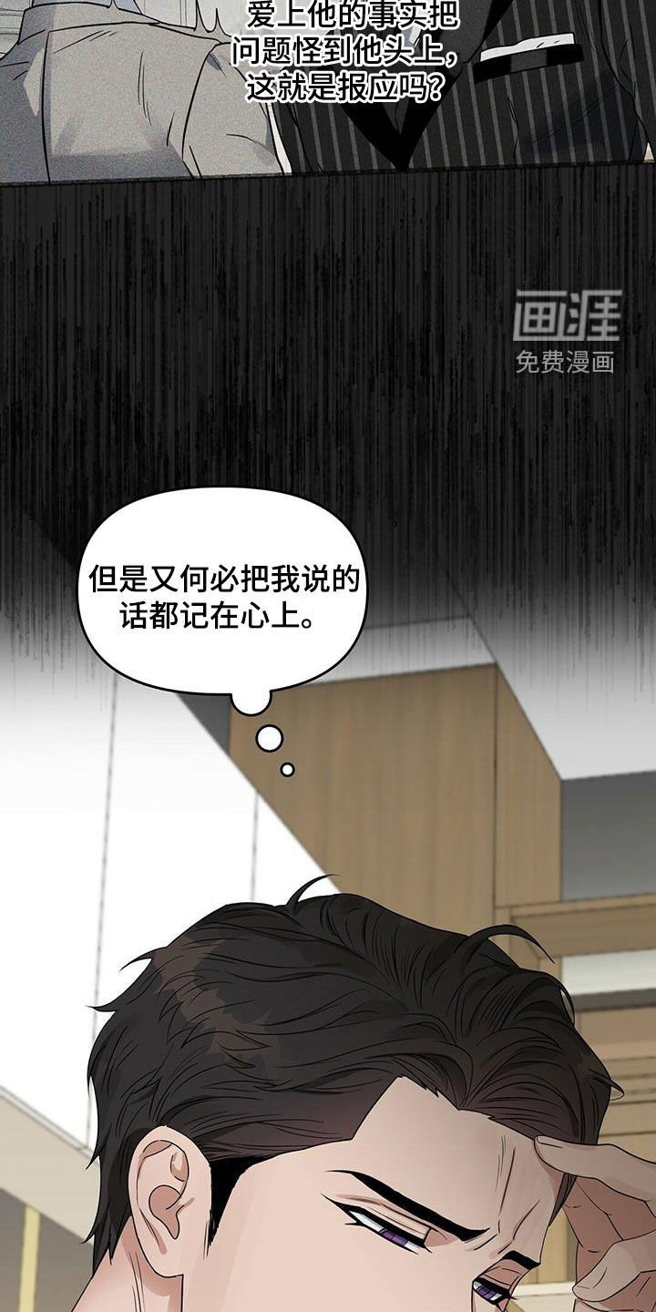 第126章：【番外】变异
