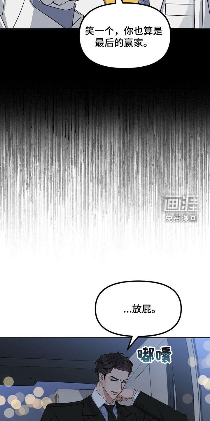 第126章：【番外】变异