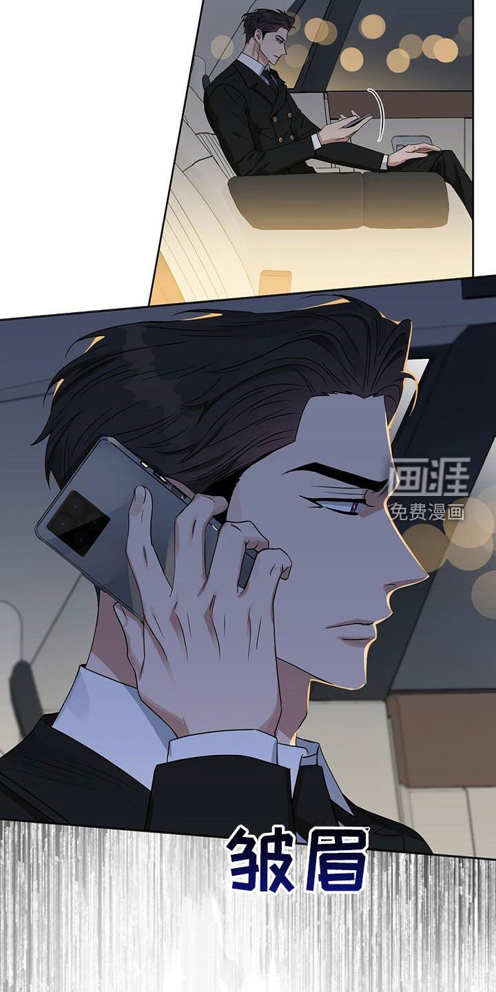 第126章：【番外】变异