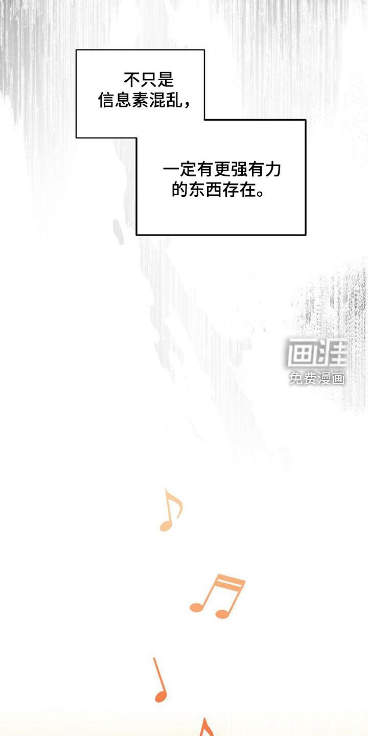 第126章：【番外】变异
