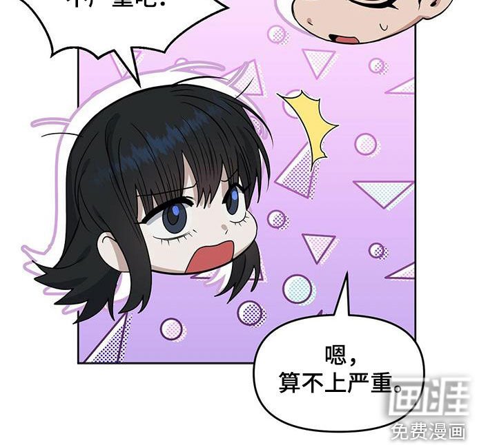 第126章：【番外】变异