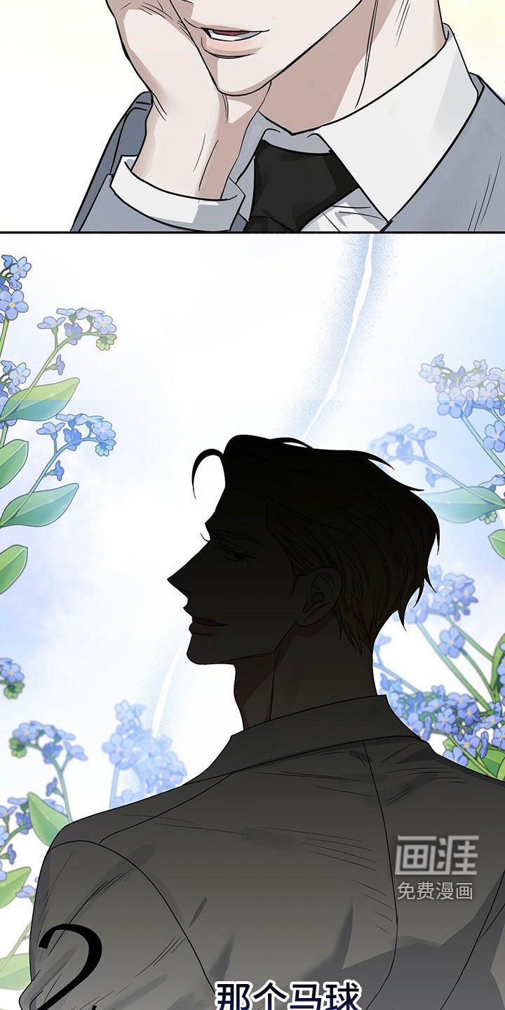 第127章：【番外】调查