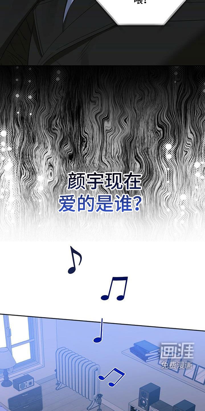 第127章：【番外】调查