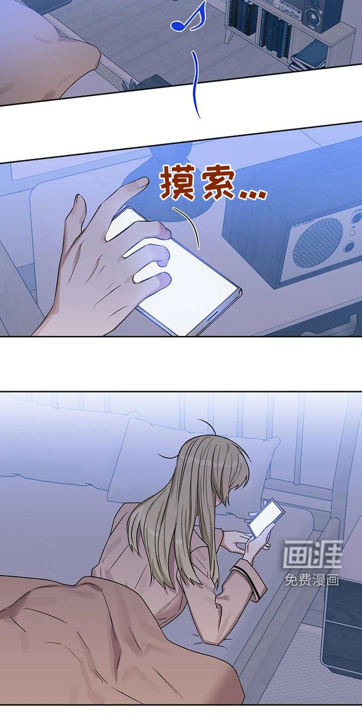 第127章：【番外】调查