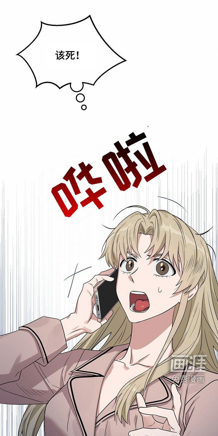 第127章：【番外】调查