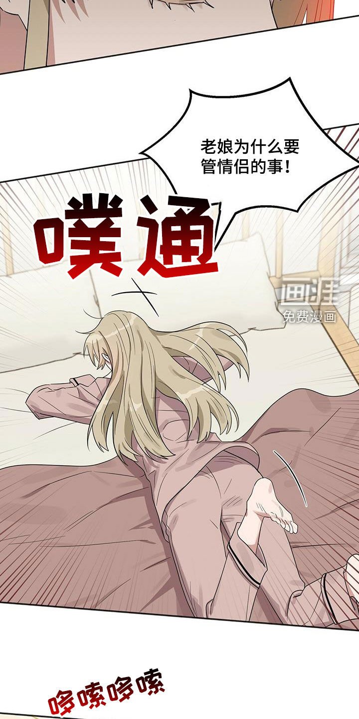 第127章：【番外】调查